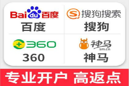 百度竞价排名案例分享：教育行业的成功推广